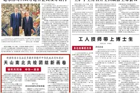 天山南北共绘团结新画卷（铸牢共同体  中华一家亲）图片