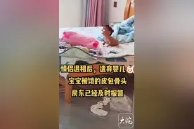 山东胶州“皮包骨”婴儿后续追踪：孩子还在医院调理身体，当地部门有意向帮其父在本地工作，方便照顾孩子图片
