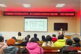 邵阳市第三中学：研析调考试题 提升备考能力图片