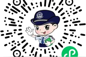 潍坊高新公安“警察小店小程序”上线啦！图片