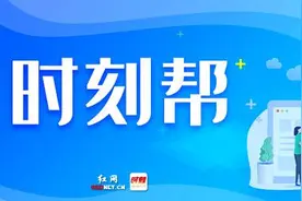 时刻帮丨周杰伦演唱会长沙站严格执行实名制购票入场规定 违者主办方将面临处罚图片