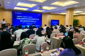 北京互金协会联合零壹智库发布金融消费者投诉指数 笔均涉诉金额约1.2万元|青诉图片
