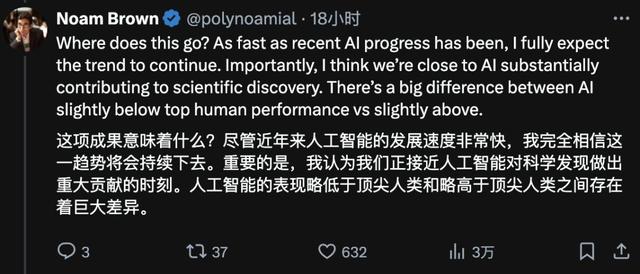 一盘大棋，OpenAI“截胡”IMO金牌，奥特曼为GPT-5献上“核弹级”预热