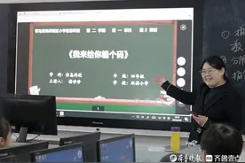 AI出题、批作业！小信DeepSeek“入职”青岛西海岸新区图片