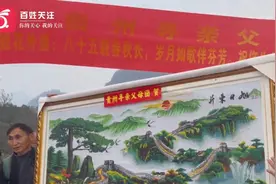 “她在想女儿，我在想妈妈……”杨妞花回老家为外婆贺寿，70余名寻亲家长送祝福图片