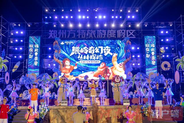 郑州方特暑期活动圆满收官 多元主题掀起夏日文旅热潮