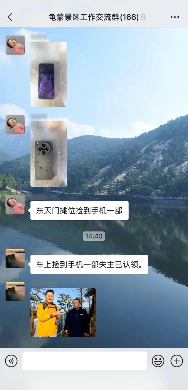 千车万人争打卡，沂蒙山龟蒙景区涌现初冬旅游热潮