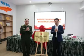 深圳首个民兵无人机模拟训练室揭牌，莲花街道民兵应急响应能力再升级图片