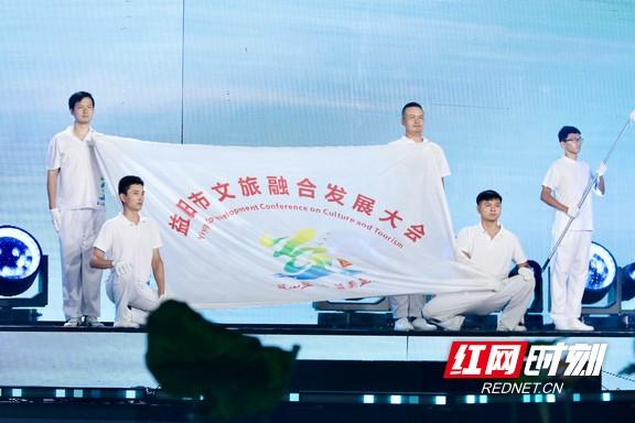 组图｜光影绘画卷！2025年益阳文旅融合发展大会在沅江开幕