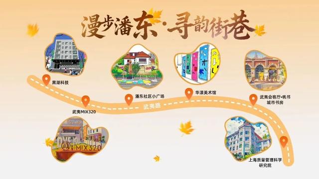 百年武夷路迎来了最美游览季！这条Citywalk路线藏不住了