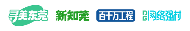 为了这口鲜，总要去一趟这个东莞海边的镇！