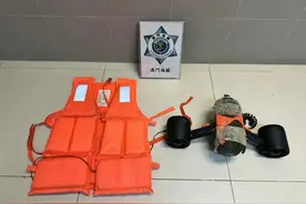 男子靠“水下推进器”偷渡至澳门图片