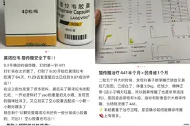 养猫人开始喂猫吃新冠口服药图片