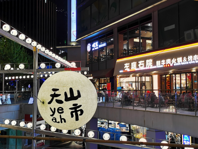 收藏！长宁商圈超全打卡攻略来啦！