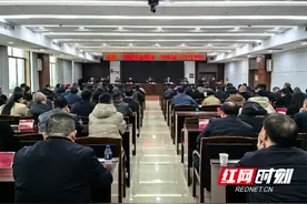 新田县安全生产工作会议召开图片