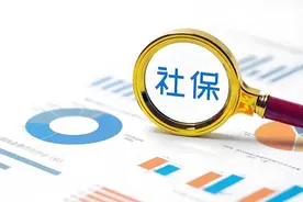 【以案释法】公司未及时为离职员工办理社保减员手续，由此继续产生的社保费用谁来承担？图片