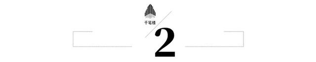 千笔楼｜出游的“诗意”，必须写在安全的底板上