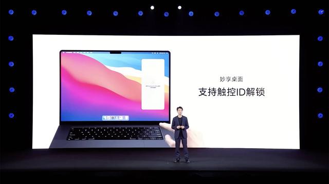 小米发布超级岛，能用 iPhone 回微信