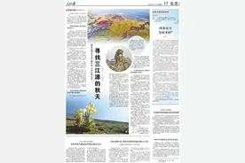 四季星空为何不同？ | 人民日报图片