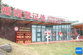 海口用心打造温馨婚姻登记新体验 ​公园式婚姻登记点为爱加分图片