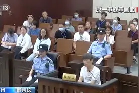 一文厘清余华英6次出庭受审，这些言行让人痛恨图片