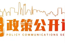 百秒说政策：创业资金哪里找？青浦人社来支招，“资金攻略”速来看～图片