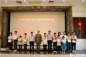 中国驻越南使馆举行大使助学金颁发仪式图片