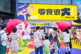 零食很忙再放“大”招：“零食很大”又变“大”了图片