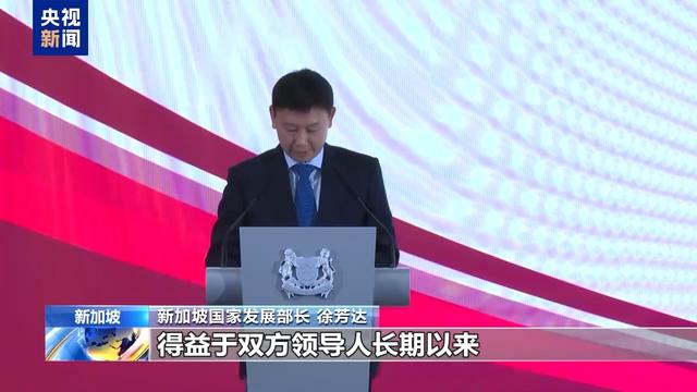 第七届新中论坛在新加坡举办