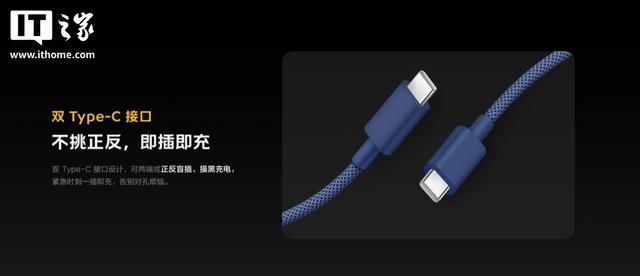 iQOO120W多口闪充套装开售，券后价133.2元