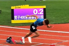 第三届“一带一路”田径邀请赛暨全国田径大奖赛鸣枪开赛 男子400米人气选手艾力西尔受关注图片