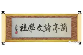 【曹之富作品】格律诗《中国现代四大作家》朗诵：朱爱朝图片