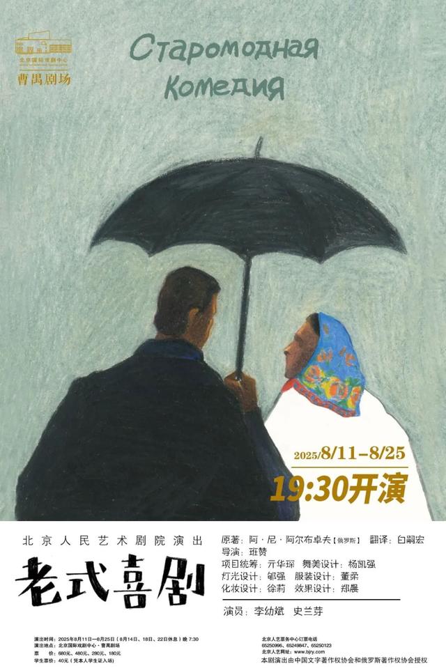 周末去哪儿玩丨本周北京活动推荐