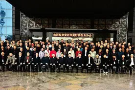 黄冈市菜籽油行业协会成立图片