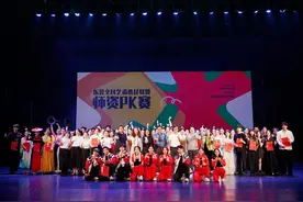 超百位培训导师参赛！第二届全民艺术普及联盟师资PK赛落幕图片