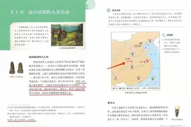 骄傲！十堰这项重磅发现，写入历史教科书图片