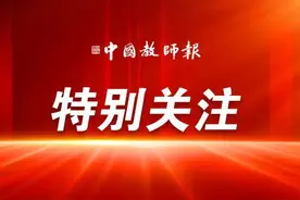 教育可以有另一种样子图片