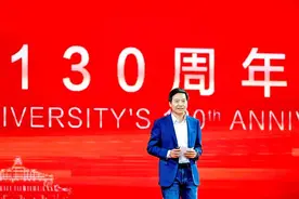 上大学领奖学金时就暗暗发誓：要十倍、百倍、一万倍地还给武大 雷军详解捐款13亿元初衷图片
