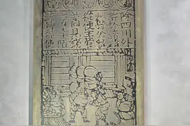 成都与交子的“时空对话”图片