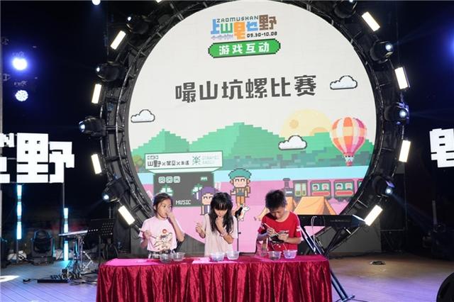 佛山皂幕山“日夜双游”模式出圈，树立生态旅游新标杆