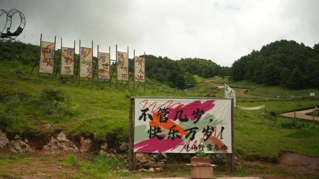 暑假带娃徒步+露营！昆明必去的6个高山草原，凉爽舒心，星空野餐两不误！