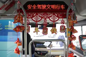 “宝宝巴士”年味十足，装扮一新迎新年图片