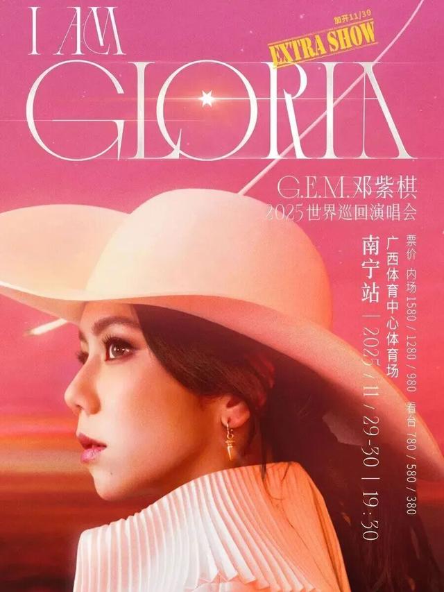 南宁就是冬日旅游天花板！摘果+跑马+演唱会+美景打卡，带你玩转“水果自由”之旅