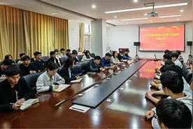 郑州轻工业大学扎实上好春季学期主题班会“四堂教育课”图片