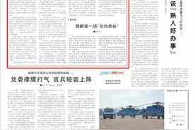 “90后”连长眼中的“00后”排长图片