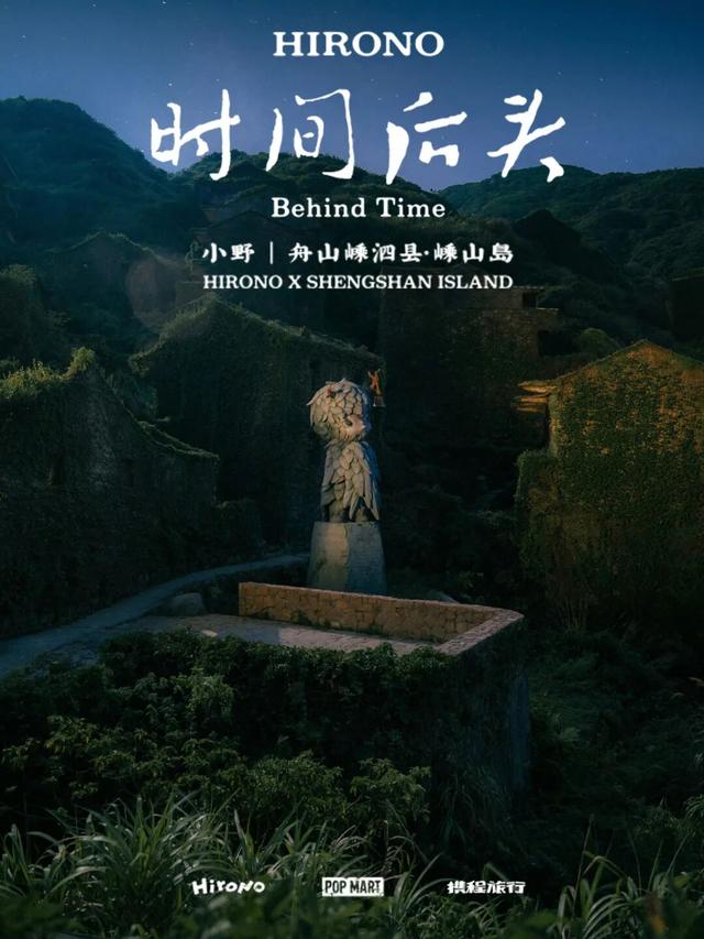 适配值拉满！泡泡玛特旗下IP落地舟山
