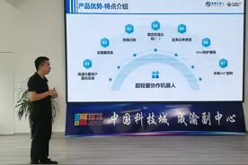 自重8公斤能举起16公斤的重物 绵阳发布新型机器人“大力士”图片
