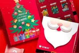 解锁节日氛围感，好丽友推出圣诞盲盒图片