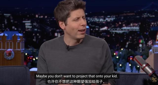 奥特曼上电视自曝“首个AGI宝宝	”育儿经