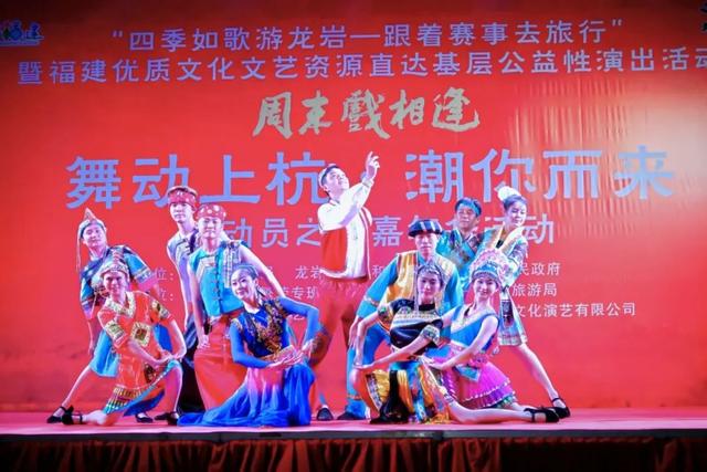 精彩轮番上演！龙岩这些地方玩法全开，免费嗨~